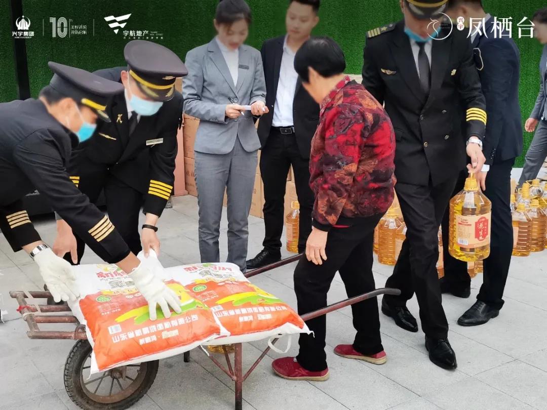 九九情浓 重阳敬老——兴宇集团重阳节敬老活动温情开展(图2)