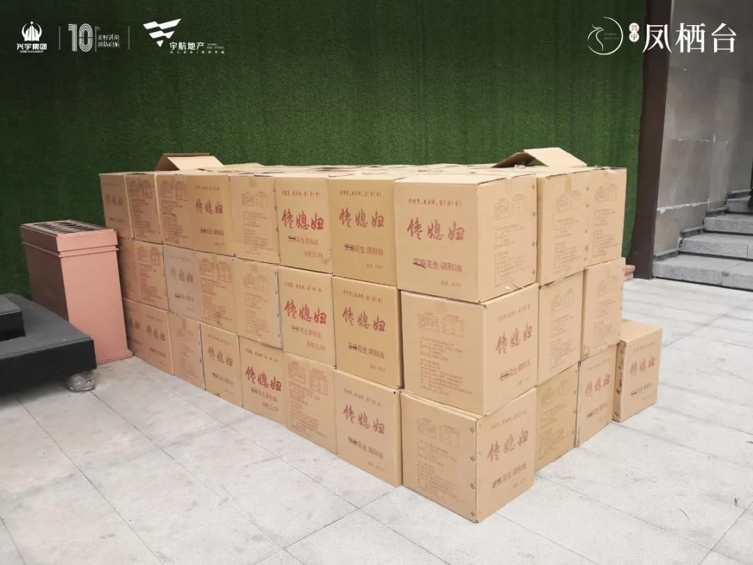 九九情浓 重阳敬老——兴宇集团重阳节敬老活动温情开展(图3)