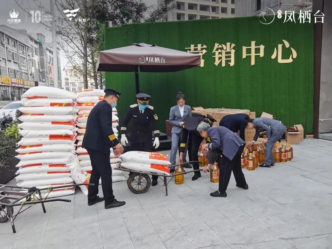 九九情浓 重阳敬老——兴宇集团重阳节敬老活动温情开展(图5)