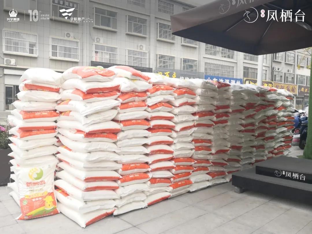 九九情浓 重阳敬老——兴宇集团重阳节敬老活动温情开展(图6)
