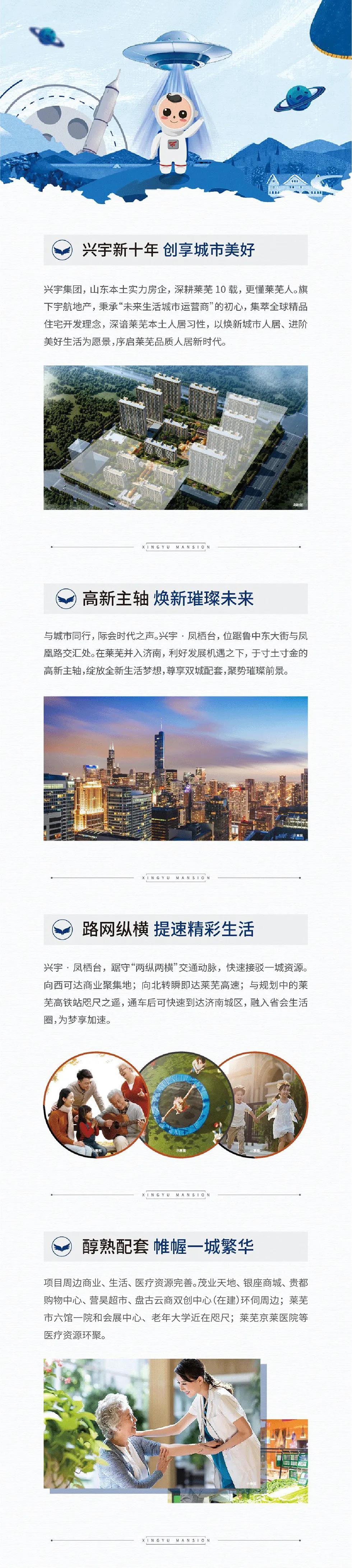 九九情浓 重阳敬老——兴宇集团重阳节敬老活动温情开展(图8)