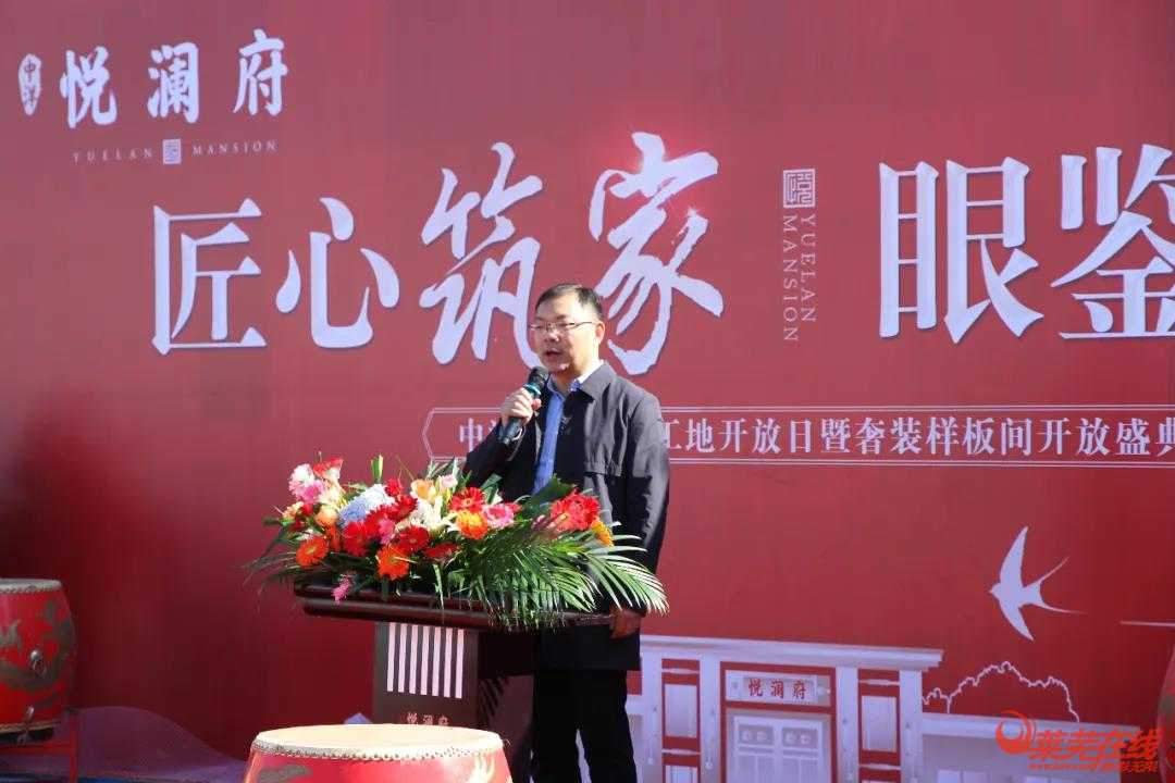  匠心筑家 眼鉴为实丨中洋·悦澜府工地开放日圆满举行(图3)