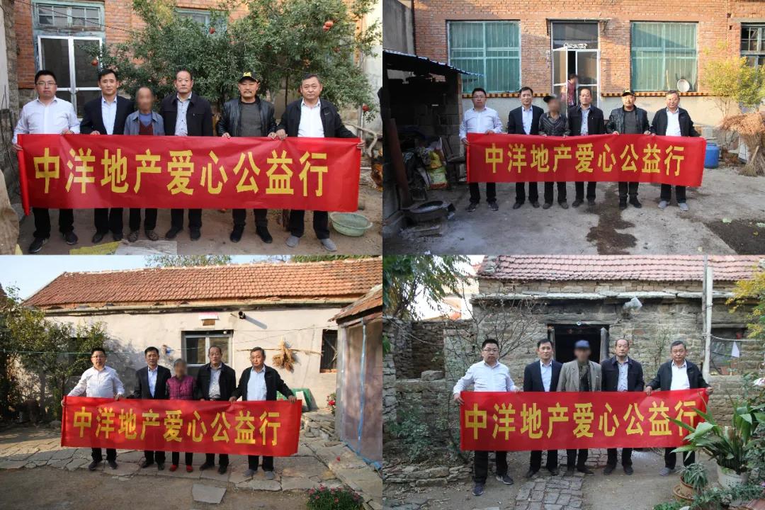 九九重阳节 中洋敬老情(图3)