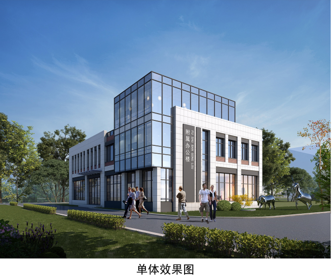 莱芜高新区新增财富中心！1#附属办公楼工程规划许可批前公示(图3)