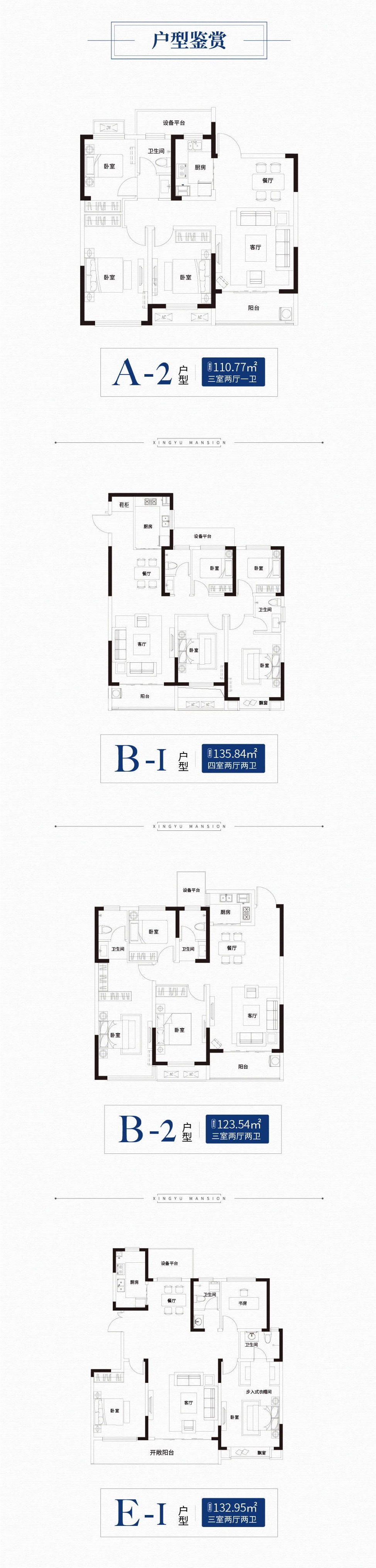 兴宇·凤栖台：一座全龄段生活社区，犒赏人生每一阶段(图4)