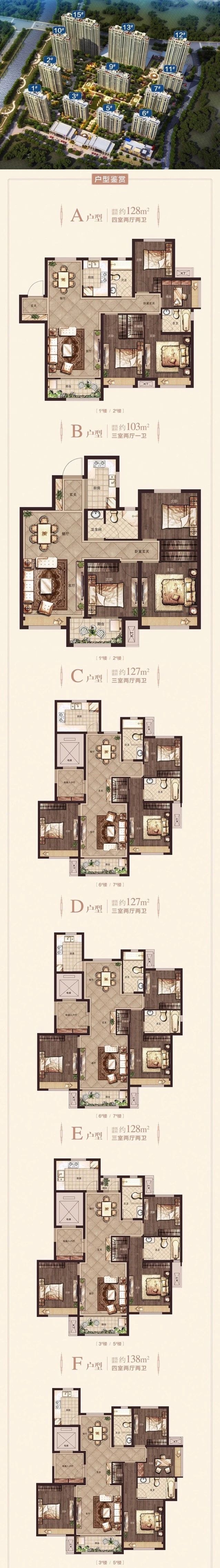 点赞！玉龙湾幼儿园项目建设工程规划许可批前公示！(图4)