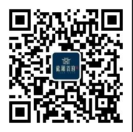 提前过双十一丨龙厢首府砍价活动圆满成功！(图6)