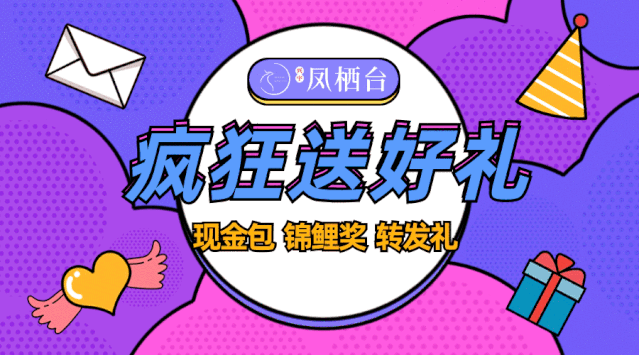 钜惠双十一！兴宇·凤栖台六重好礼 力度大到违反广告法！(图8)