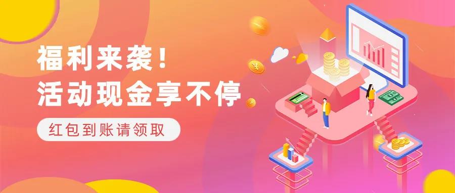 钜惠双十一！兴宇·凤栖台六重好礼 力度大到违反广告法！(图9)