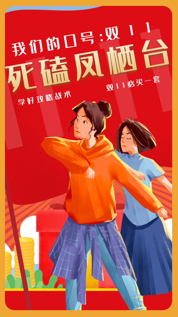 钜惠双十一！兴宇·凤栖台六重好礼 力度大到违反广告法！(图12)