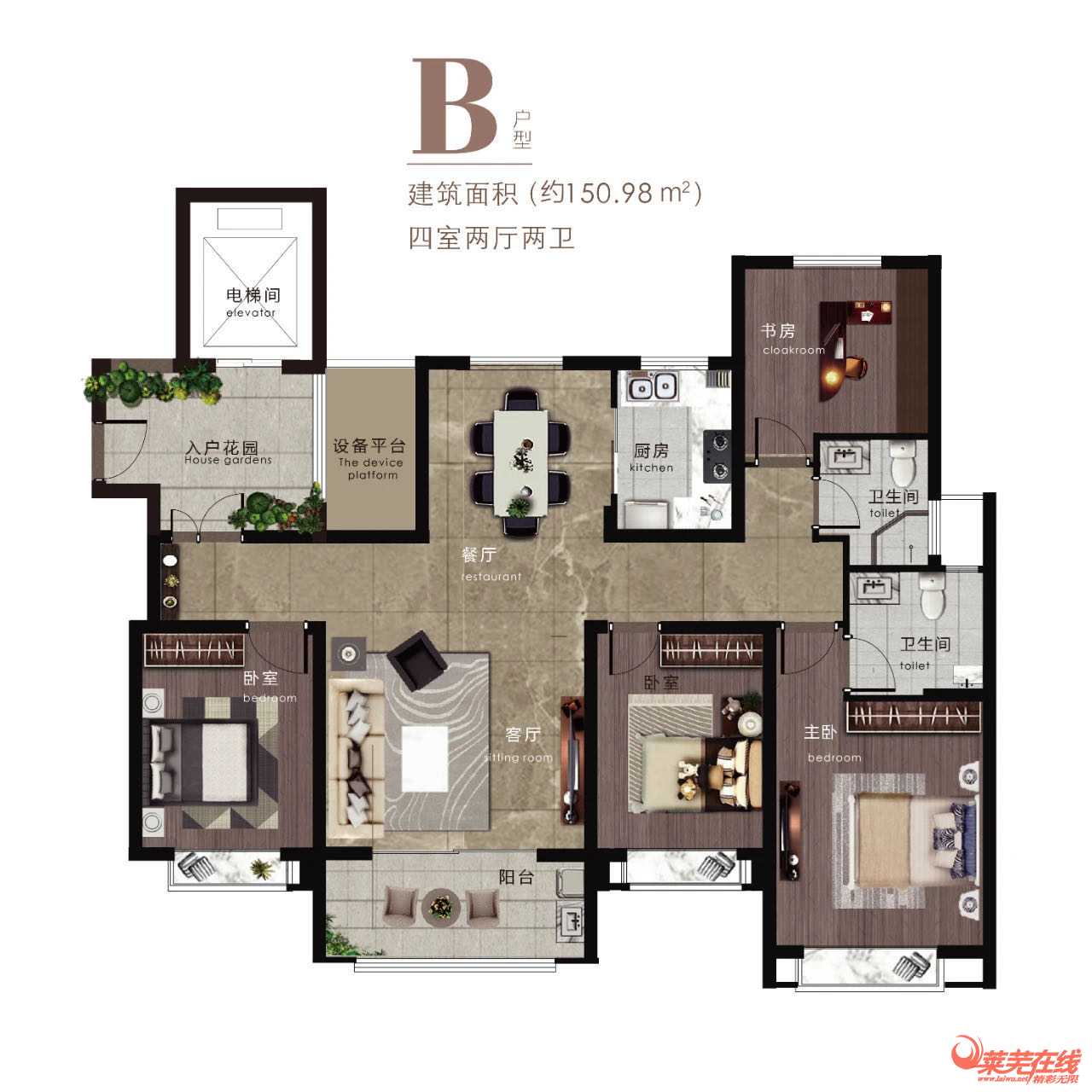 聚力前行，行稳致远|翰林名苑团建活动完美收官(图13)