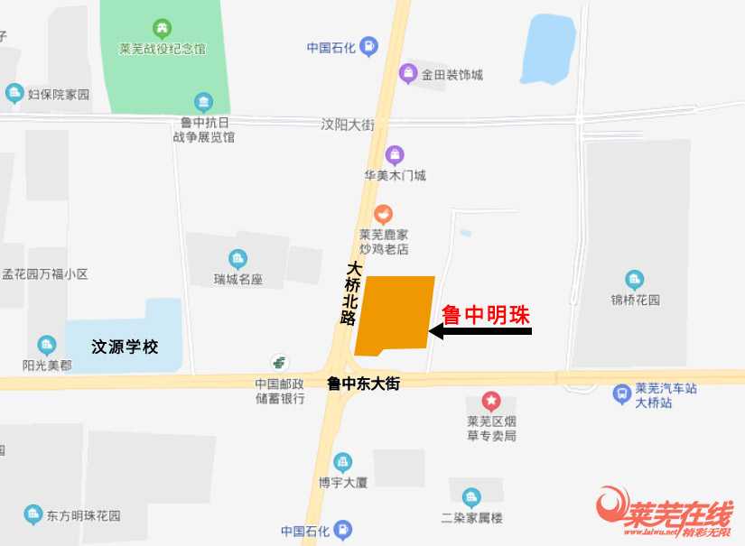 新项目公布! 莱芜高新区鲁中明珠项目建设用地规划许可批前公示！(图3)