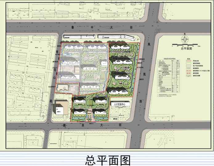 点赞!兴宇·凤栖台二期项目建设工程规划许可批后公示(图4)