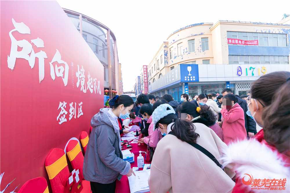 莱芜中国铁建·嬴兴园项目首开燃爆,销傲全城!(图5)