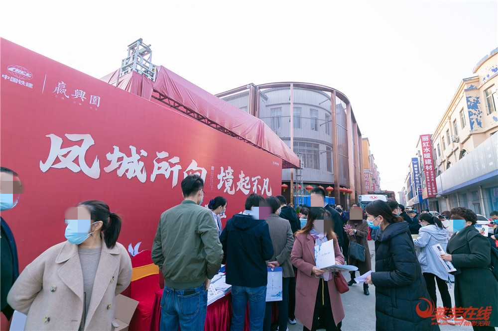 莱芜中国铁建·嬴兴园项目首开燃爆,销傲全城!(图6)