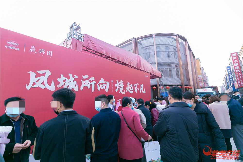 莱芜中国铁建·嬴兴园项目首开燃爆,销傲全城!(图7)