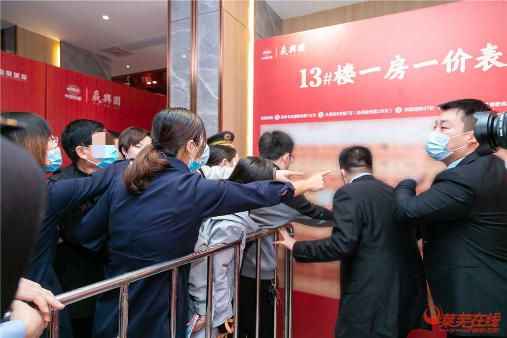 莱芜中国铁建·嬴兴园项目首开燃爆,销傲全城!(图8)