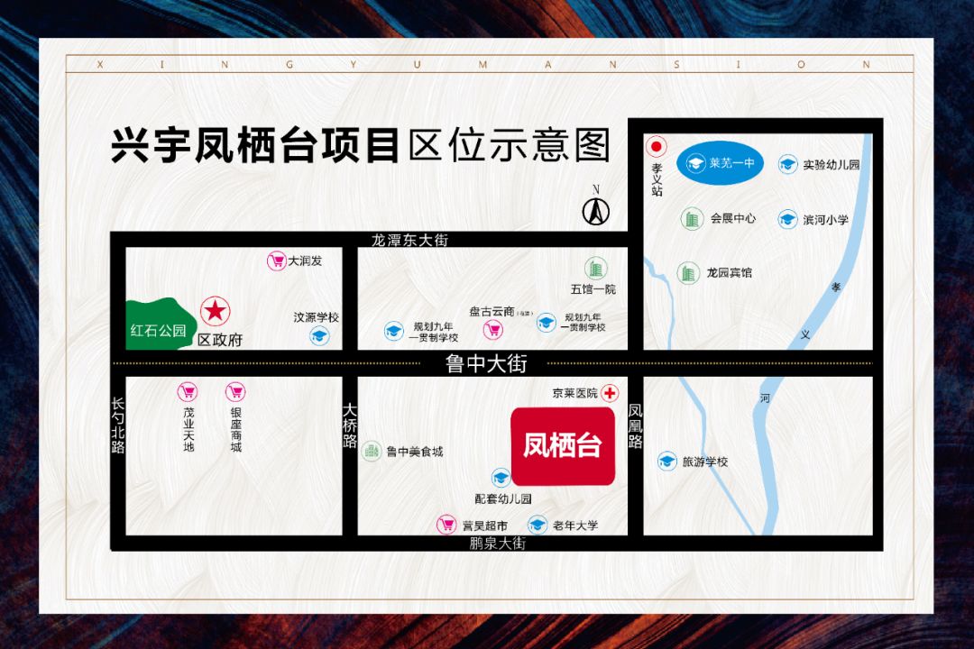 兴宇·凤栖台火爆热销的背后，原因是竟……(图2)