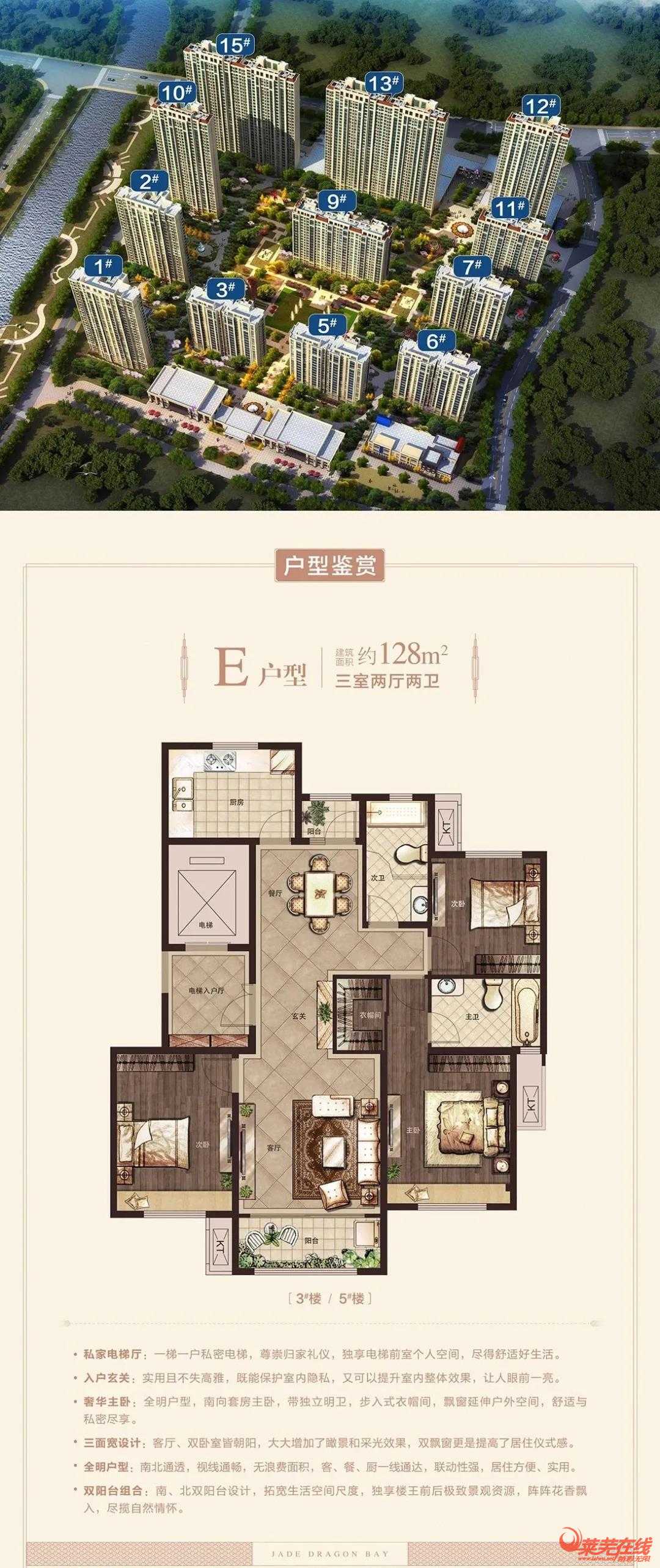 【玉龙湾·玉园】|南北双阳台,咫尺诗意,转身生活(图8)