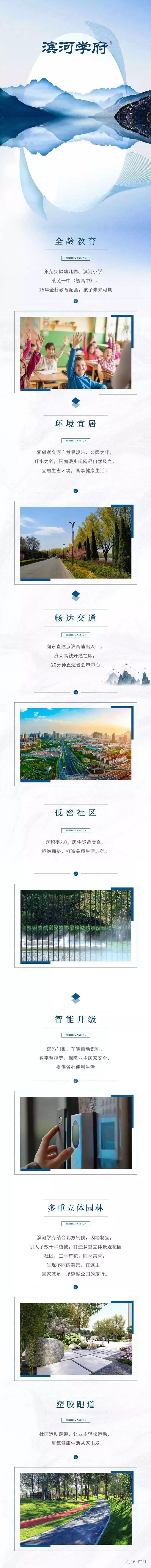 不买车位更省钱吗？先来算一算(图5)