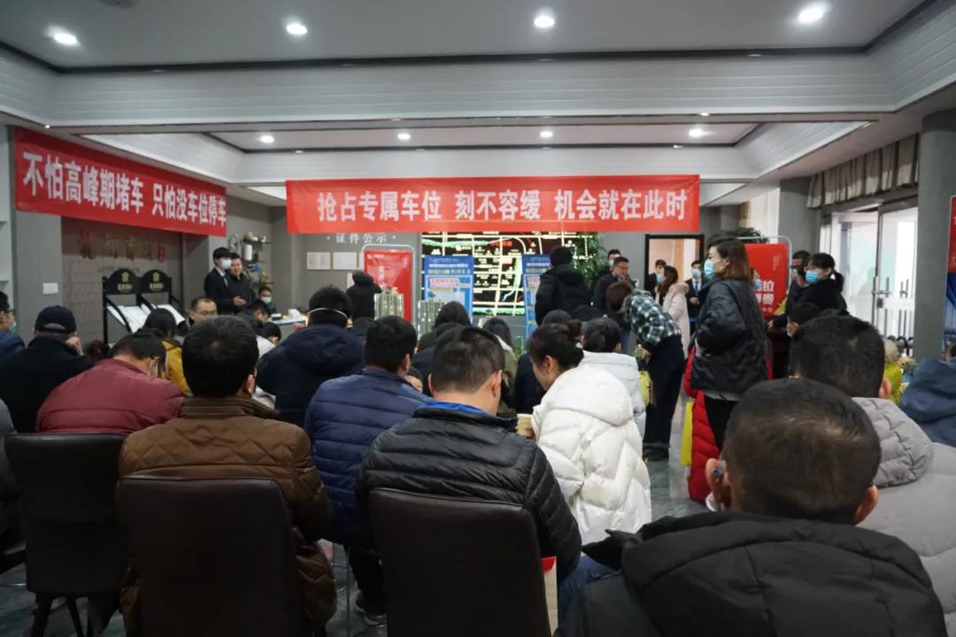 龙厢首府丨车位开盘火爆热销！幸福就要一步到“位”！(图3)