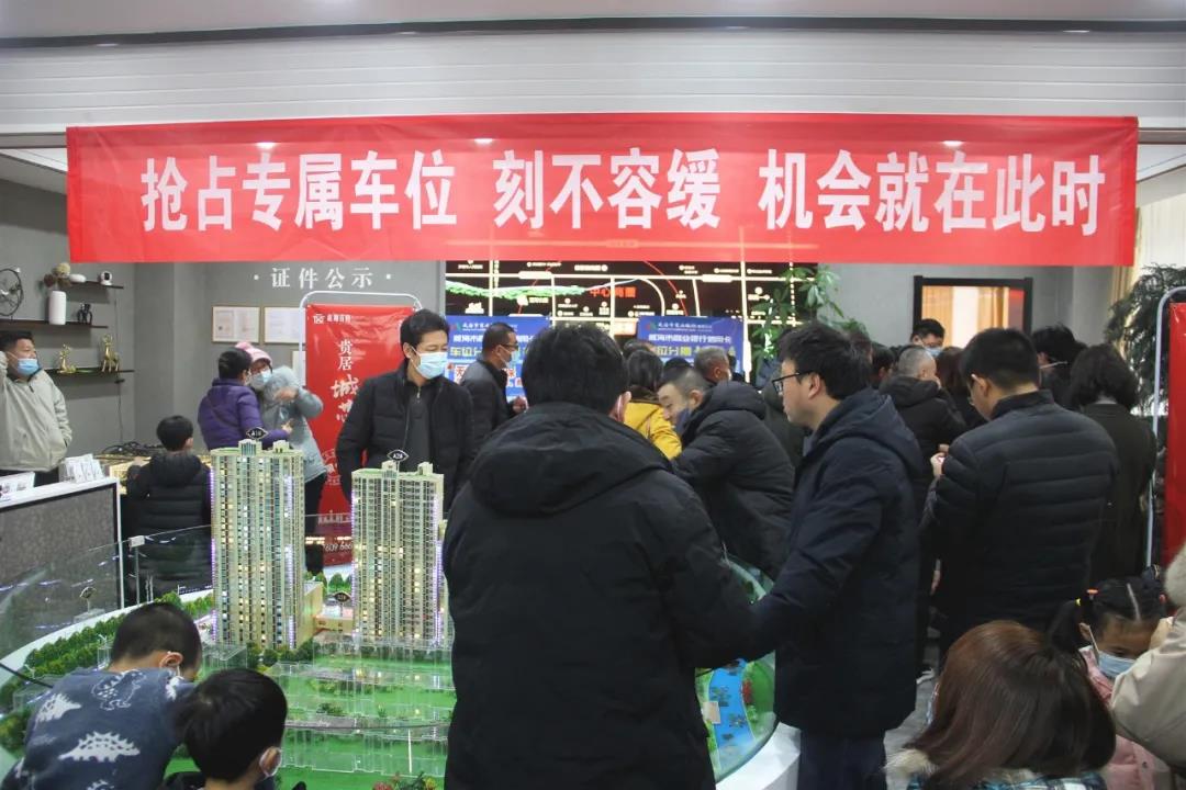 龙厢首府丨车位开盘火爆热销！幸福就要一步到“位”！(图5)
