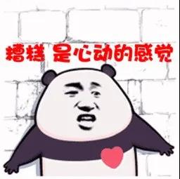 龙厢首府丨清栋风暴，臻席告急，错过再无！(图3)