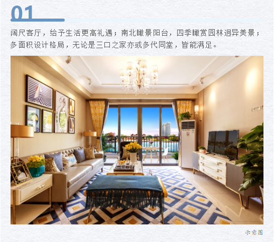 返乡置业季 购房选恒大|恒大名都，归家遇见幸福(图4)