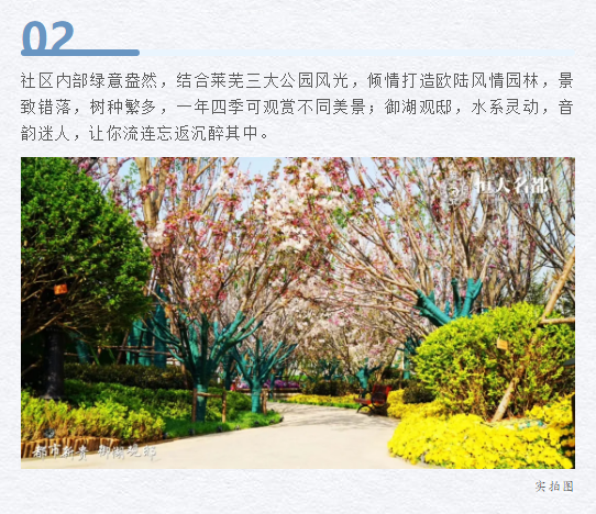 返乡置业季 购房选恒大|恒大名都，归家遇见幸福(图5)