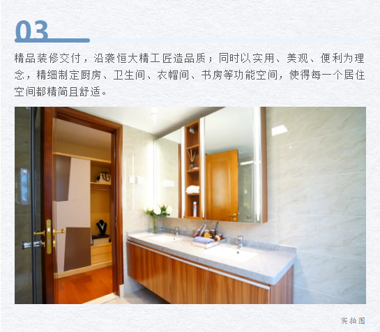 返乡置业季 购房选恒大|恒大名都，归家遇见幸福(图6)