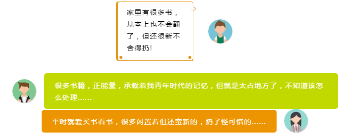 【凤栖台大手笔】1000张万达通看影票免费送！旧书即可免费兑换！(图2)