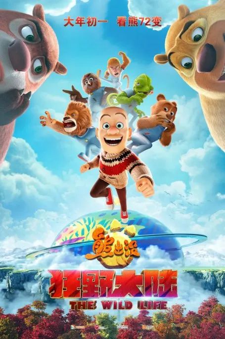 【凤栖台大手笔】1000张万达通看影票免费送！旧书即可免费兑换！(图12)