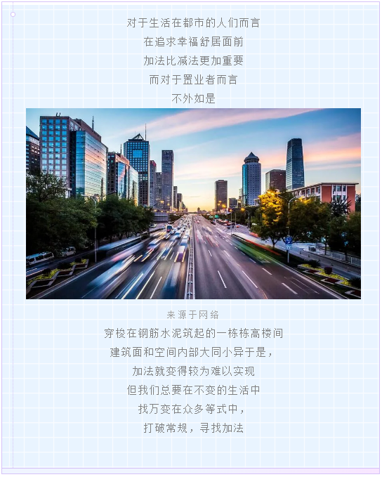 恒大名都|百变空间，由你掌控！(图1)