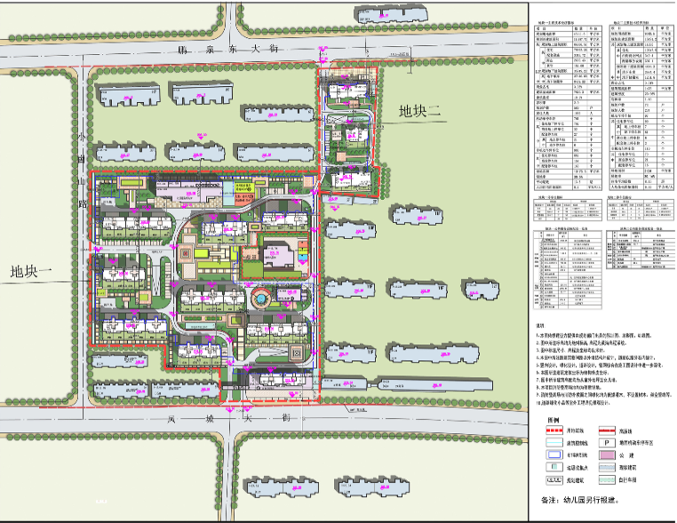 莱芜高新区嬴城家园小区详细规划许可批前公示(图3)
