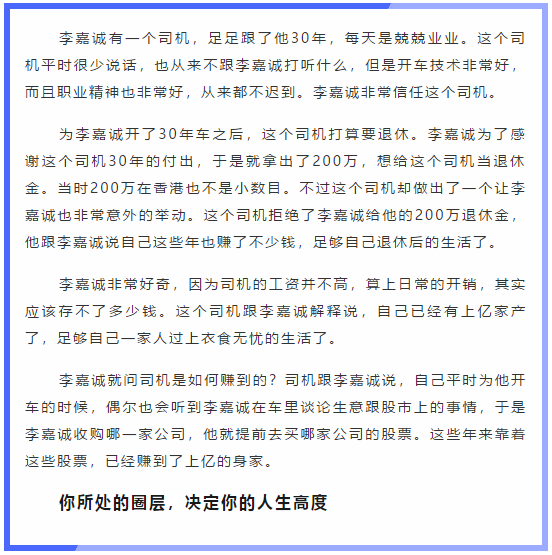 这里的房子不是所有人都能买...... (图2)