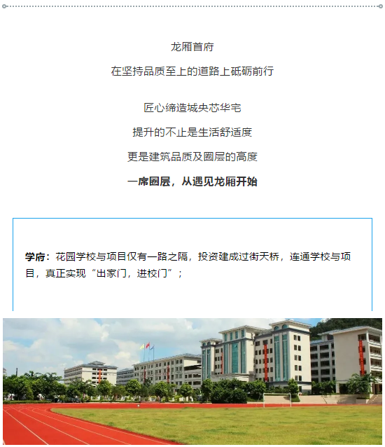 这里的房子不是所有人都能买...... (图11)