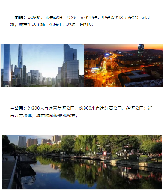 这里的房子不是所有人都能买...... (图12)