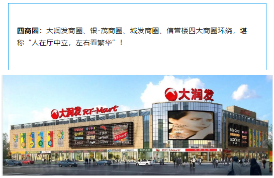 这里的房子不是所有人都能买...... (图13)