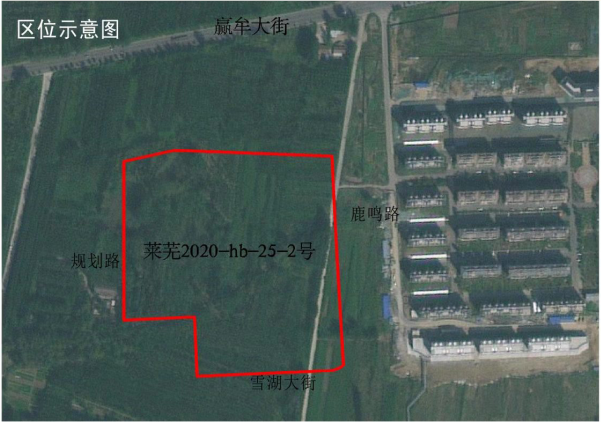 山东重工（济南莱芜）绿色智造产业城任家洼安置区项目规划公示(图2)
