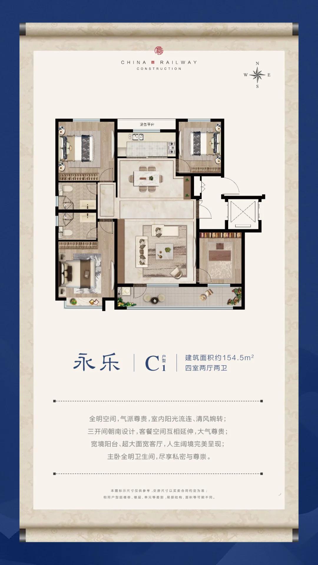 中国铁建·嬴兴园丨回顾高光时刻,启幕莱芜崭新人居 (图18)