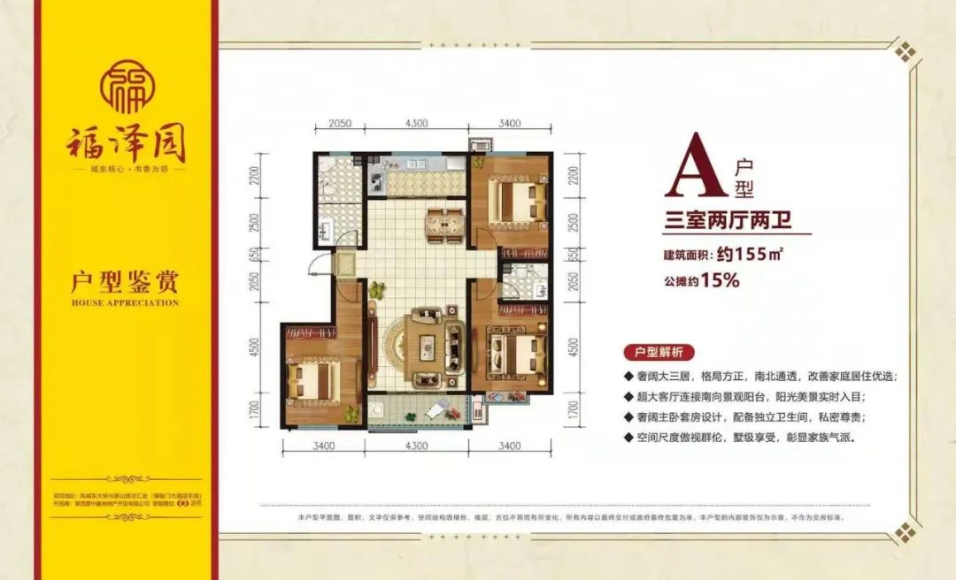 【福泽家园】猪肉这么贵，哪种才是最受莱芜人喜欢的猪肉做法？(图6)