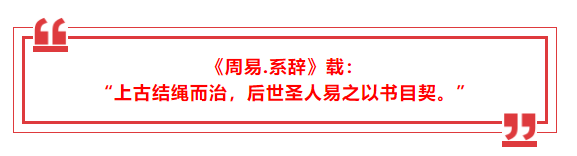 彩节新年丨绳有千千结，指尖寻年味(图1)