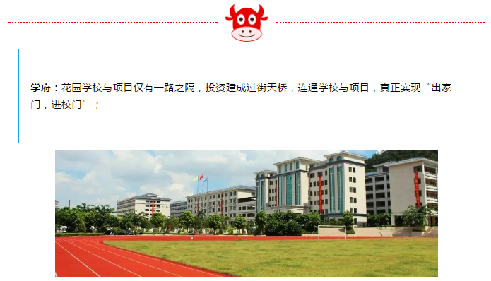 以品质树品牌！莱芜这家本土开发商不一般！(图6)