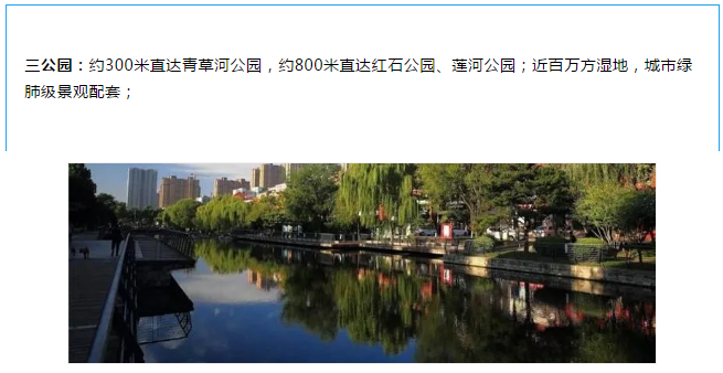 以品质树品牌！莱芜这家本土开发商不一般！(图8)