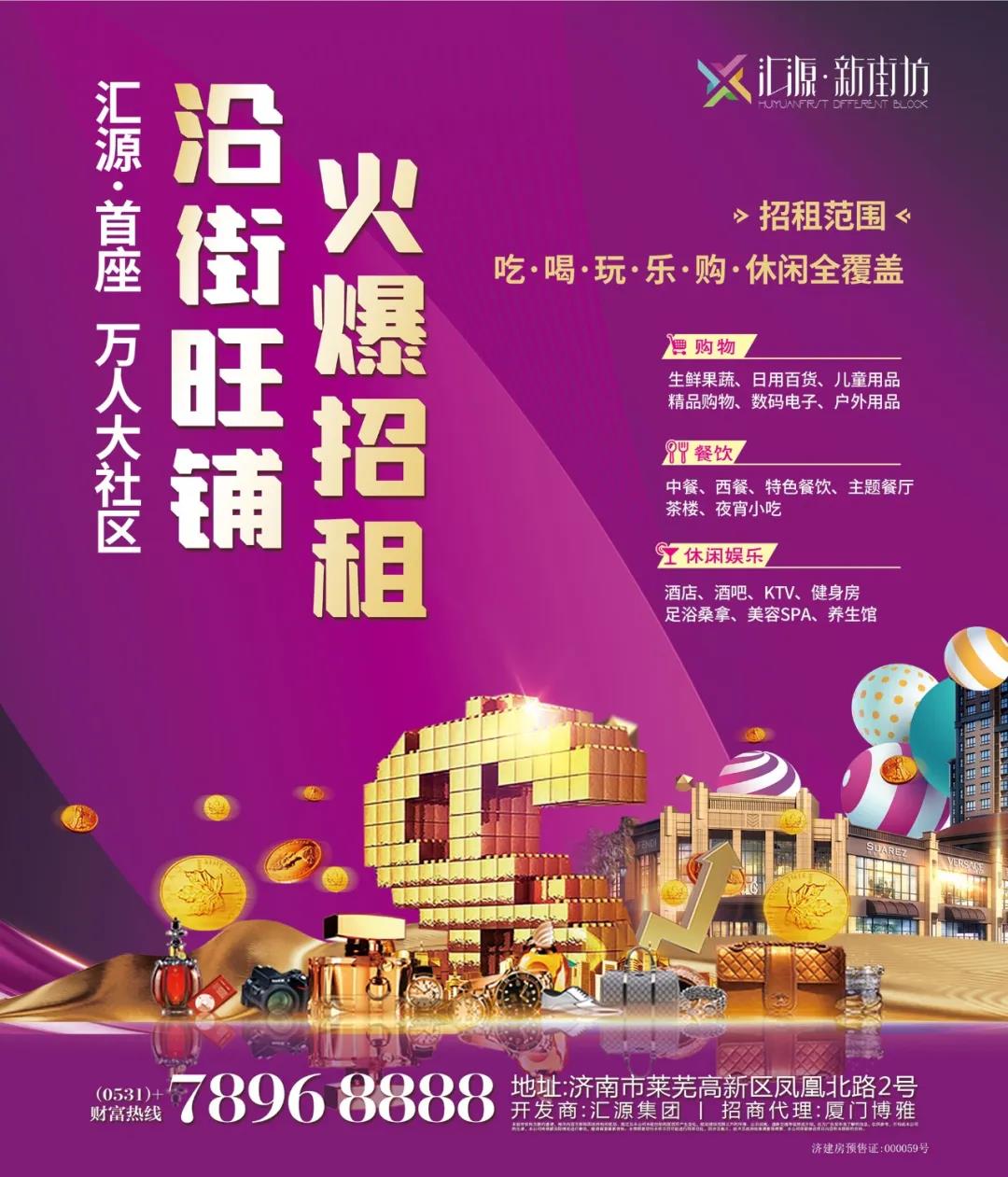 腊八节】小孩小孩你别馋，过了腊八就是年……(图8)