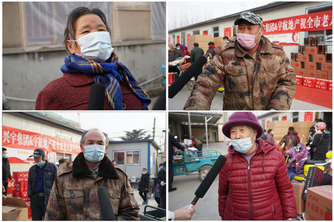 春节慰问送温暖，浓情关怀暖人心|兴宇集团、宇航地产慰问活动温暖来袭(图9)