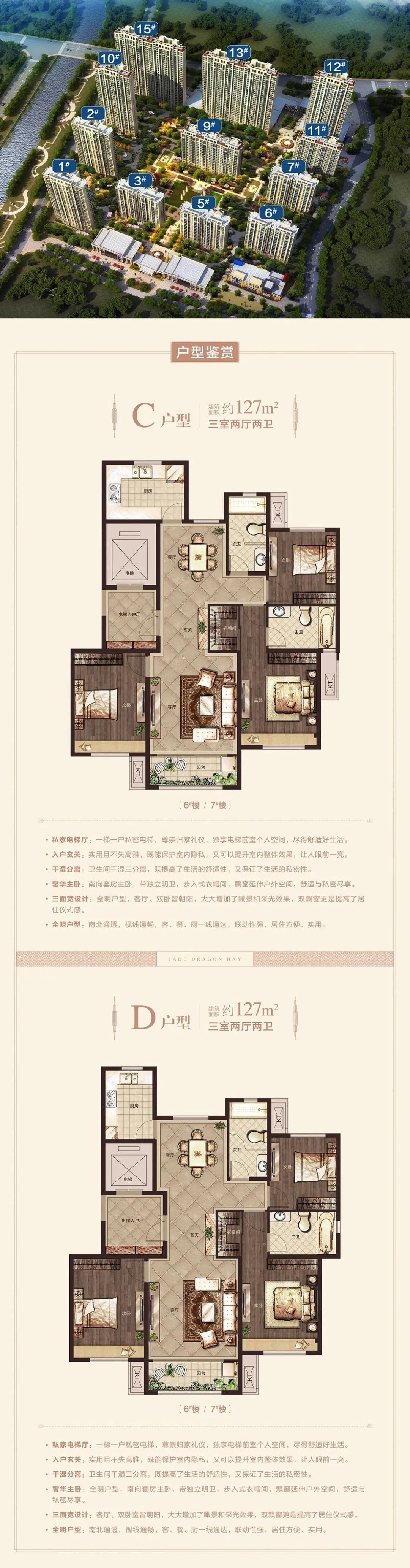 公益修路好 爱心护成长|玉龙湾开发商投资建设的高新区实验学校南门道路已竣工(图10)