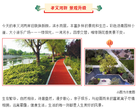 年终冲刺 | 限时钜惠 真材实料看得见 实景准现房何必买期房(图4)