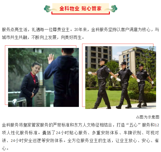 年终冲刺 | 限时钜惠 真材实料看得见 实景准现房何必买期房(图6)