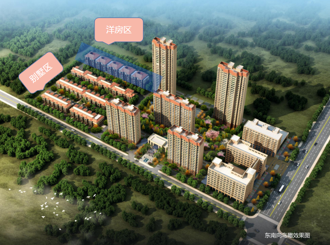 年终冲刺 | 限时钜惠 真材实料看得见 实景准现房何必买期房(图9)